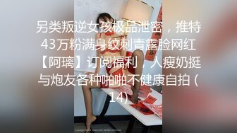 极品翘臀美乳女神洗完白白看着AV情不自禁打起飞机