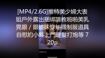 [MP4]极品高颜值车展御用模特啪啪 芭比娃娃般 口活深喉超棒 骑乘顶操