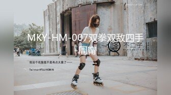 MKY-HM-007双拳双敌四手-周甯