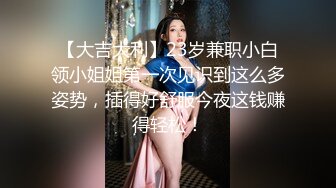 【新片速遞】长相迷人极品御姐黑丝车模 雪白美胸大长腿给你口 后入啪啪爽到爆炸[1.4G/MP4/01:40:15]