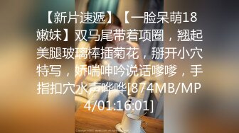 [MP4/ 780M] 换妻传媒约巨乳夫妻4P交换，玩成人游戏调情，扶着肥臀后入，两个奶子操的直晃动