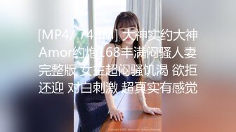 《震撼??泄密》微博红人梨甜姨冰清美人留学生李X宜与男友私密不雅自拍视图外泄极品反差婊150P 1V