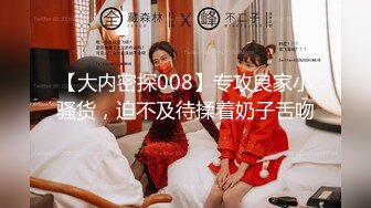 [MP4/ 501M] 漂亮美眉吃鸡啪啪 上位骑乘啪啪打桩 边操边喷 白虎粉鲍骚水超多 内射