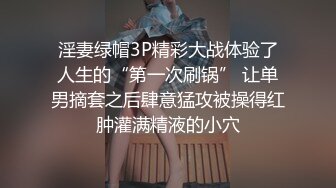 高颜值美女没想到是个M母狗，扩张器极限虐阴后庭都撑爆了，无比粉嫩插入淫汁源源不断流出