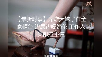 极品美模做富人家里的保姆意外与男主偷情内射