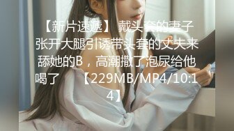 STP32798 【学妹很纯】绝美女神 模特身材 万人场，明星脸小仙女，做爱投入欲仙欲死，超强推荐必看