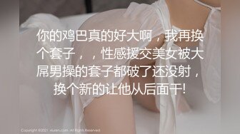 【新片速遞】【最新❤️极品流出】完美身材豪乳女神『灿珠』Onlyfans性爱私拍流出 女仆装蒙眼猛烈骑乘操 高清1080P原版 [1010M/MP4/22:59]