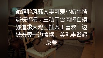 [MP4]STP28455 起点传媒 XSJ-055《误认工作人员是女优》一个小误会发现一个小骚货 VIP0600