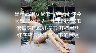 自录无水印 【啊啊妈妈】P2 黑鲍毛多妈妈半夜发骚要找大鸡巴骚话5月10-27【19V】 (8)