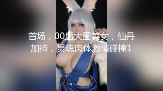 《精品绝版?大师级作品》走另类情色唯美路线的摄影大咖【AMA】女体艺术私拍各种露脸极品反差美模观感另一种滋味1324P