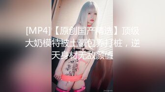 《云盘高质✿泄密》露脸才是王道！技术堪比会所技师的苗条美女给男友伺候的神魂颠倒~足交吞精车震女上全自动~又骚又热情