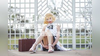 【新片速遞】 电竞少女cos西施约见❤️网友小姐姐不料是个男的被按到床上内射中出[747MB/MP4/24:08]