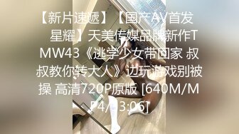 【中文字幕】「だって寂しかったんだもん…」初めて不伦をした人妻、待っていた絶望の日々ー。大槻ひびき