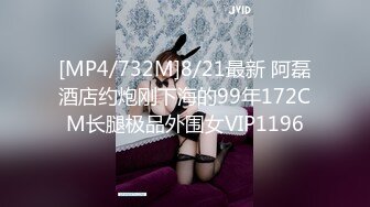 【新片速遞】 家访女老师与学生产生争执最后❤️竟被学生内射中出 - 糖糖[545MB/MP4/22:54]