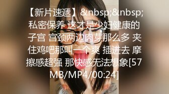 邪恶的房东暗藏摄像头偷拍 身材不错的美女租客洗澡