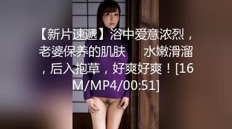 自录无水~G乳美臀御姐~P1【会所技师】性感熟妇~黑丝高跟~多场无套~口交啪啪【18V】 (12)