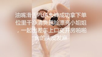 《震撼福利超强乱伦》真实原创PUA大神性运的有个离异的岳母一来二去把她征服接连又把二女儿也给拿下，超级刺激