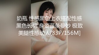 奶瓶 性感黑色上衣搭配性感黑色长裙 身姿苗条曼妙 极致美腿性感动人[83P/156M]