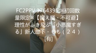 STP17993 极品美乳女神云集【泰国爱妃】今夜爱疯狂 约操泰国首席极品美乳网红美女Alice 神奇大屌操到高潮