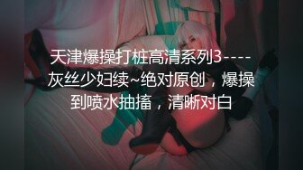 [MP4]星空传媒国庆上映XK8071少妇白洁5爱是一道白光绿到你发光-童汐