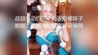 【超人气❤️女武神】高颜值劲爆身材看脸蛋都硬 绝美吸茎吮含龟头 狂艹蜜穴高潮又强烈 啊~一酷~爆浆内射绝妙呻吟[1.33G/MP4/58:50]