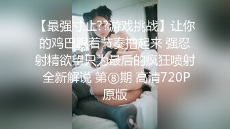 商场女厕全景偷拍多位高跟肉丝美女职员的极品美鲍