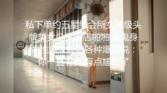 [MP4]STP28580 无敌身材短发美少女！腰细胸大完美！脱掉内衣直接开操，主动骑乘位深插，第一视角抽插嫩穴 VIP0600