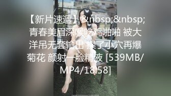 极品身材爆乳网红云儿学生制服诱惑被爆操 多姿势无套速插 淫叫不止“好深好爽” 高清720P完整版