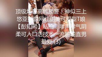 [MP4/ 392M] 熟女大姐吃鸡啪啪 被黑祖宗的超粗乌黑肉棒操的表情还舒坦 射了一奶子