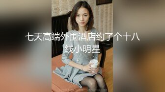 【猎奇资源❤️砂舞厅的激情】昆明舞厅内的淫乱❤️抓奶抠逼爱情就从舞厅开始❤️站炮偷情摸奶炮 性乱爆炸篇 (2)