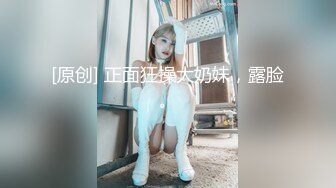 [MP4/ 946M]&nbsp;&nbsp;美臀长腿颜值女神被炮友各种操内射，吊带露臀装抱着打桩，妹子被操爽了流出白浆