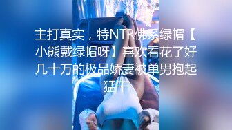 NmD3c 极品御姐反差女神床上淫乱一面 被男友肉棒干的嗷嗷叫 遭熟人认出威胁逼迫分手1