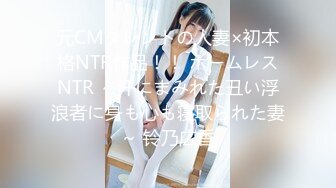 (HD720P)(ひらめき無無剣)(fc3144554)初撮り、１８才わかちゃん真面目なのにＦカップ女子、放課後中出しパパ活