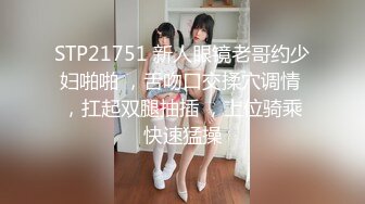 上海亚朵酒店骚妻被后入