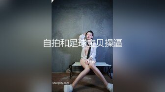 南宁夫妻窗前啪啪，对面有几双眼睛往这边看？