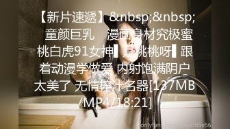 [MP4]STP25524 精品美女粉色内衣抖臀诱惑收费秀苗条身材翘屁摇摆淫语勾人来玩我逼吃我奶子近距离特写逼逼 VIP2209