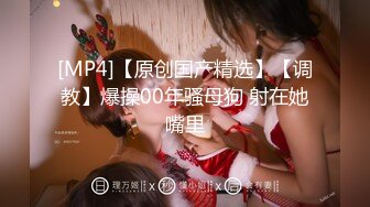 [MP4/ 507M] 长相清纯娇小身材美穴嫩妹和面具男啪啪，情趣装粉穴塞入跳蛋