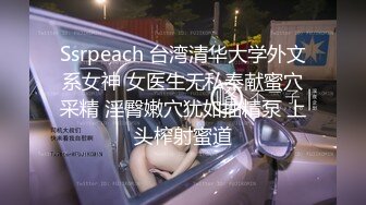 露脸才是王道！推特微博可盐可甜百变极品网红嫩妹【吃定你】私拍~紫薇打炮洗澡骚的一批 (23)