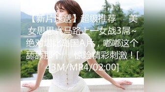 短发青春美眉 不行受不了 正面来 青春的身体小娇乳小嫩穴 扶腰后入受不了上位骑乘很悠闲