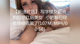 偷偷的拍，后入95后小女友