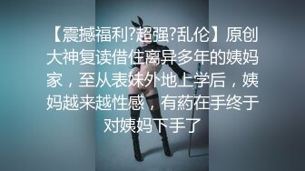 大像传媒之女coser參展竟被路邊搭訕拉來拍AV