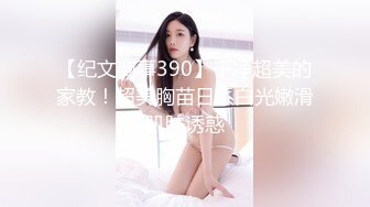 【AI换脸视频】刘诗诗  迈向女优的性技考验