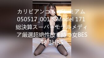 扣扣传媒 FSOG025 超人气91网红女神 ▌不见星空▌