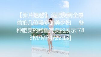 【新片速遞 】新流出偷拍大神潜入国内某水上乐园❤️偷拍各种美女浴室换衣洗澡2[2620M/MP4/01:00:11]