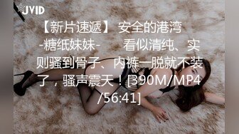 [MP4/2.2G]S級巨乳女神小烤肉與金主開房3P穿開襠黑絲車輪戰／長腿空乘實習生吮吸肉棒後入抽插頂撞豐臀口爆等 720p