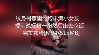 [MP4]STP32654 星空无限传媒 XK8178 下海拍片被同事认出 大罩杯欲女迷恋绝伦性欲 王佩 VIP0600