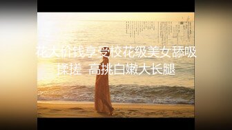 【新片速遞】女神的幸福生活，超高颜值清纯美女，被炮友尽情猛操，大屌深喉插嘴，骑乘打桩机进出，搞得太爽喊舒服[602MB/MP4/59:31]