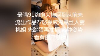 [2DF2] 留学生李天艺和男友不雅性爱视频私拍泄露 极品女神颜值在线[MP4/69MB][BT种子]