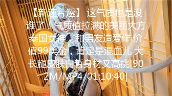 [MP4]气质短发美少女！加大尺度道具自慰！柔软粉嫩大奶，特写视角振动棒插穴