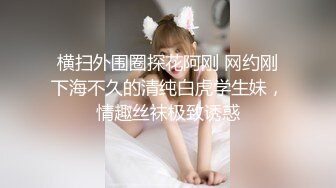 黑丝性爱约炮实拍 外站博主T神最新约炮性瘾御姐真实自拍 一如既往的强火力冲刺 白浆泛滥 玉足流精 超燃享受 (2)